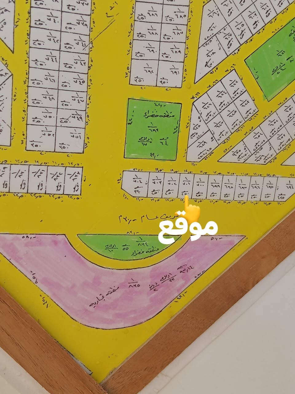 الحمزه الشرقي • ٢٥٠م • طابو صرف