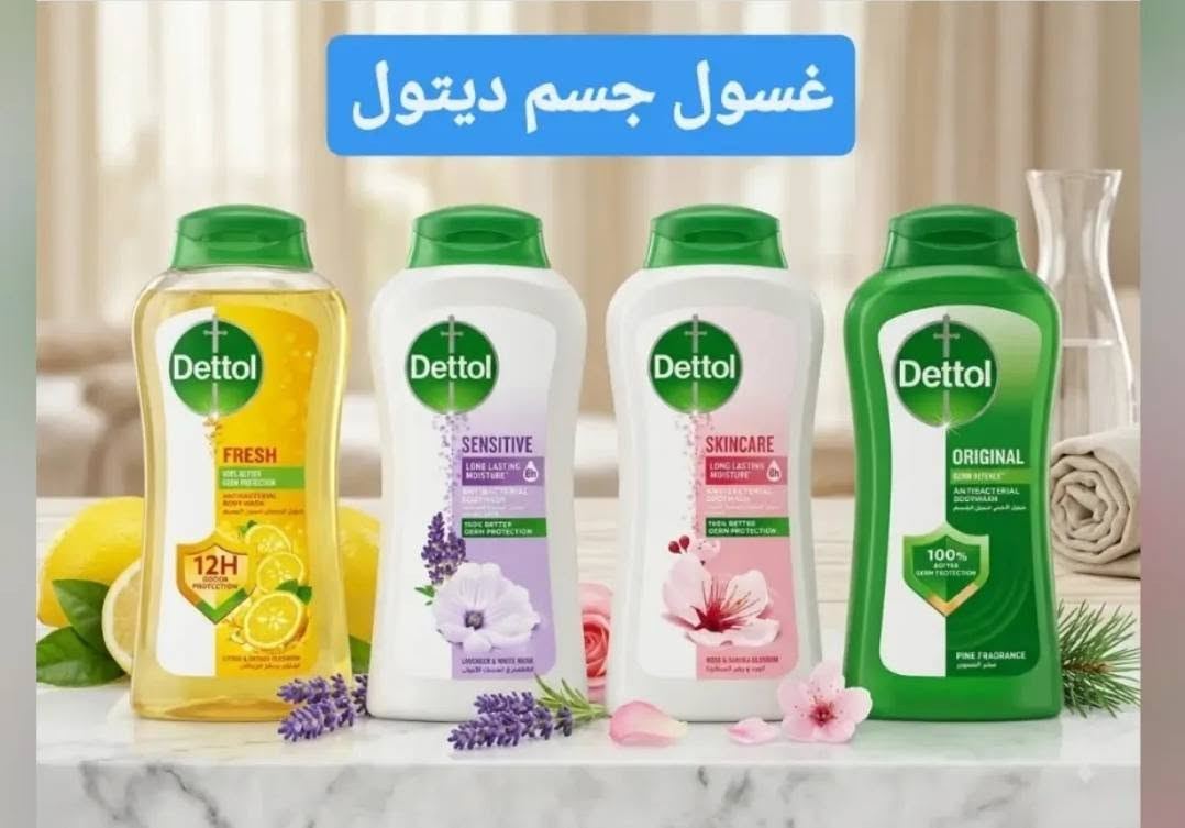 دلّلي نفسك مع أجمل منتجات التجميل والعناية بالبشرة 💕
منتجات مختارة بعناية لتساعدك على الاهتمام ببشرتك وإطلالتك اليومية 🌸

💄 مكياج ومنتجات تجميل
🧴 عناية بالبشرة
✨ منتجات للعناية والجمال
🎁 خيارات رائعة للهدايا والمناسبات

📩 للطلب والاستفسار راسلونا على الخاص
او على الواتساب ***********
🚚 توصيل متوفر جميع محافظات العراق

خلي جمالك يحچي عنكِ… وابدئي عنايتك اليوم 💗
