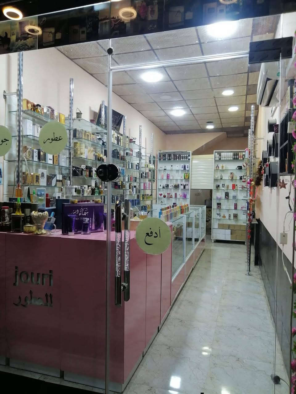 للبيع للبيع 
فاترينات عدد 2 

عارضات  عدد 5 قياس  1 متر  ام دي إيف مطعم بجام 10 ملم 

استاندات ستيل مع رفوف جام 10ملم 

مستخدمه بمحل عطور وحاليا المحل للبيع 
كركوك ***********
