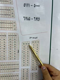 حي المراتب • ٦٢م • طابو ملك صرف