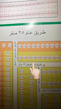 حي الجامعة • ٣٠٠م • ملك صرف