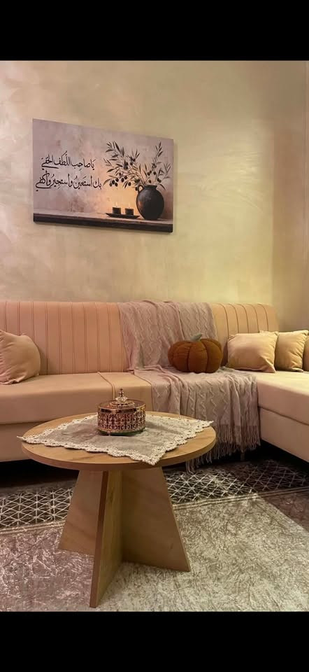 كورنر • نضيف • بغداد الشعلة