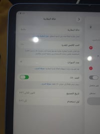 ايفون ١١ ١٢٨ • ازرق • كاضميه