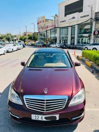 مرسيدس S550 • ٢٠١٠ • ضرر قطعتين
