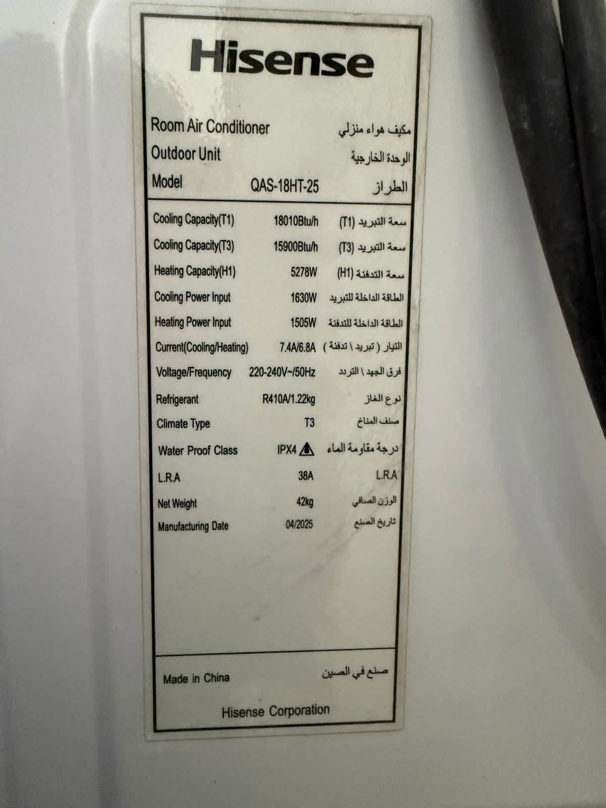 للبيع سبالت عدد 3 بعدهم جدد استعمال شهرين فقط نظافتهن 100‎%‎ نظيفات جداً
السبلت الاول طن ونص هيسينس اخو الجديد استعمال جداً جداً قليل غاز الشركه بواري كلشي جاهز تجي تفحصه وتاخذه سعره 550 الف 
السبلت الثاني والثالث
ميديا واحد طن اخو الجديد استعمال جداً جداً جداً قليل نظافته 100‎%‎ غاز الشركه بواري تجي تفحص وتاخذه سعر السبلت الواحد 400 الف
ملاحضه السبالت
جدد أستعمال جداً قليل
وهسه احتاجيت واريد ابيعهم 
مكاني بغداد مجمع دار السلام 
الرقم ***********
