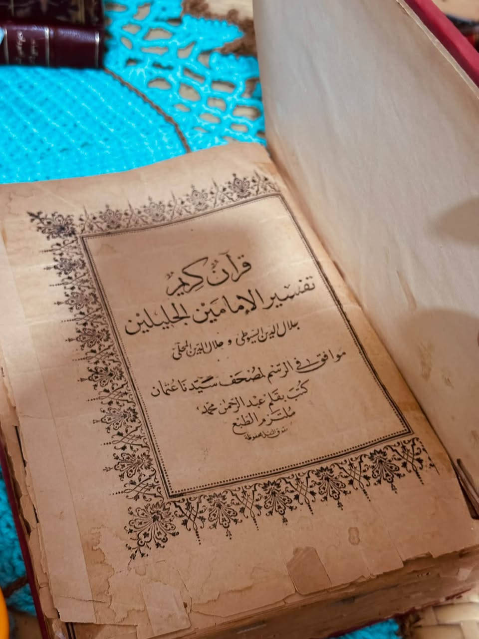 مجموعة من الكتب طبعات قديمة واصلية ونوادر تراثية حتى تصل بعض الكتب عمرها الى ال100 عام
باسعار مناسبة ان شاء الله 
للحجز المفرد المراسلة واتساب ***********
