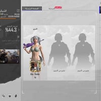 كلان لفل ٩ للبيع ب١٠ الاف مكاني قطاع ٥ ورقمي ٠٧٧٦٢١٣٨٣٩٦ متواجد واتساب