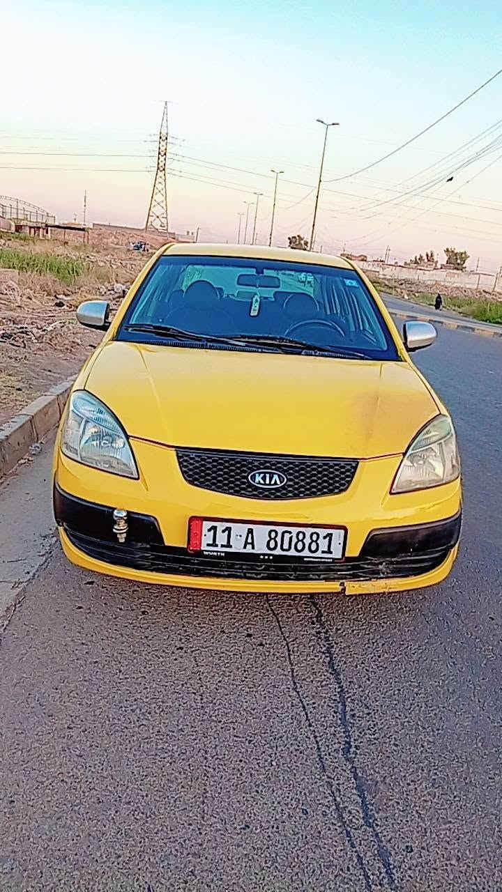 السلام عليكم
كيا ريو أمريكي 
بدون دواخل شرط
كابون تبادل بيها بأسمي 
شاشة كاميرا 
تبريد شغال
رقم بغداد إنكليزي بأسمي شرط التحويل
هزة جديدة 
سنوية ٢٨ شهر ١٢ 
هيئه غرامات صفر 
السعر ٧٦ بيها مجال بيع نقد فقط 

*********** اتصل أو واتسب
