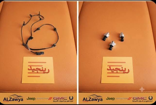 بسمه تعالى
متوفر أغراض جيب ريجنيد 
مكاني بغداد الكاظمية جكوك قرب حسينية بني هاشم
***********
***********
اعتذر من الخاص 
اوقات الاتصال 
٩ صباحا 
٤ عصر
