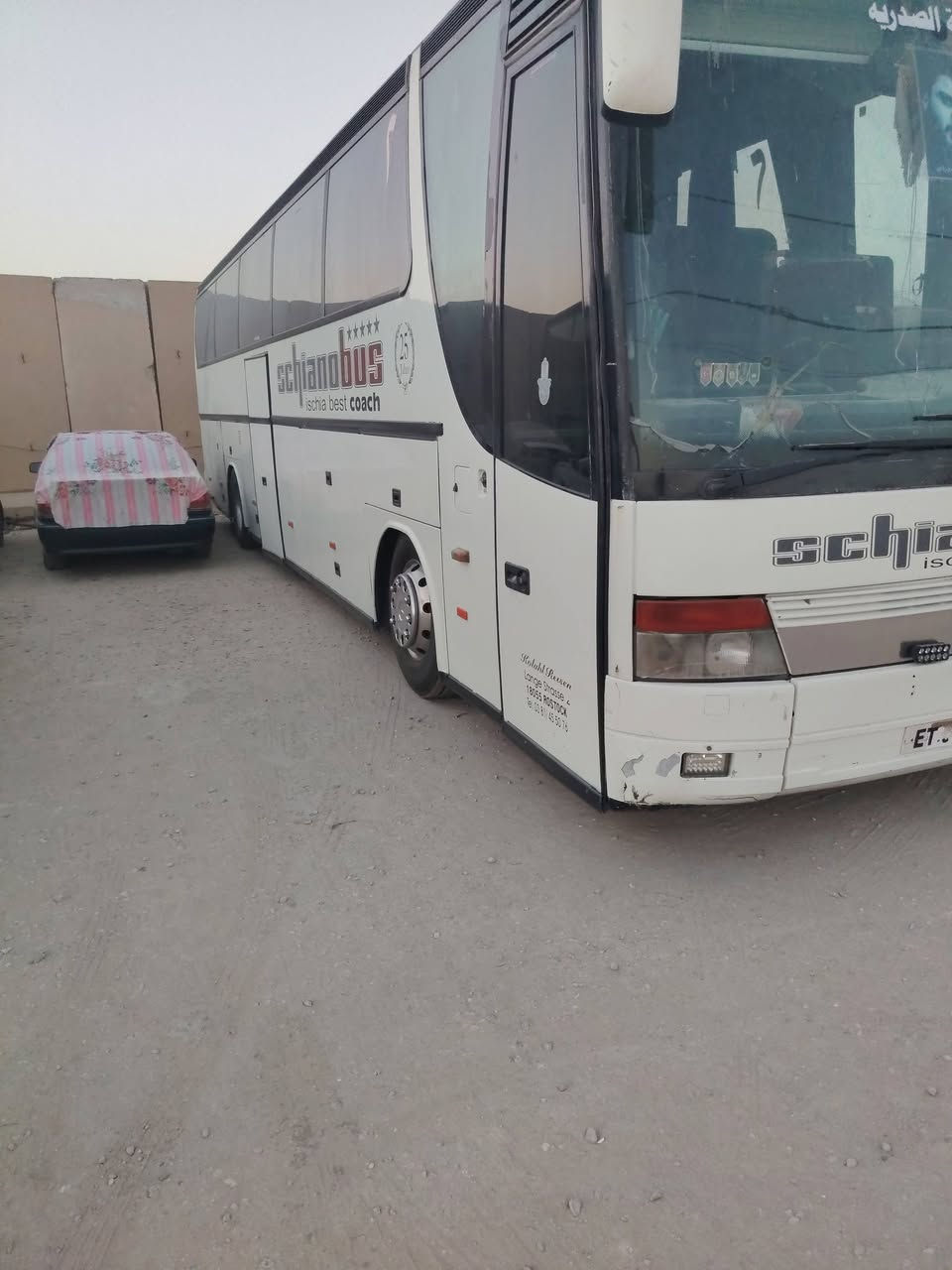 البيع ***********
