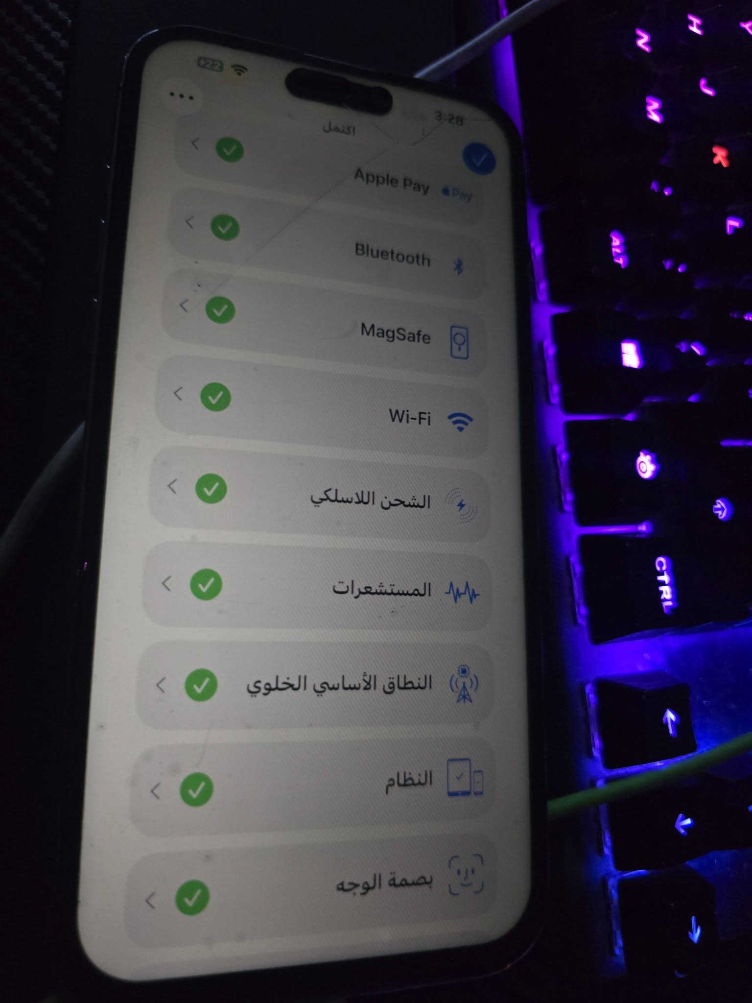 الجهاز مقفول آي كلاود

آيفون 14 برو ماكس
جهاز شرق أوسط.

الجهاز مفكوك ومبدّل الشاشة والبطارية فقط، وباقي الجهاز كله شغال طبيعي: فيس آيدي، الكاميرات، الحساسات، السماعات، السيم كارد شغال بالجهاز وجميع الوظائف.

بدون كرتونة وبدون ملحقات.

السعر: 350، قبول من الأخير.

الموقع: بغداد – البياع.
