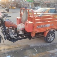 ستوته • مرقمه • بسمي
