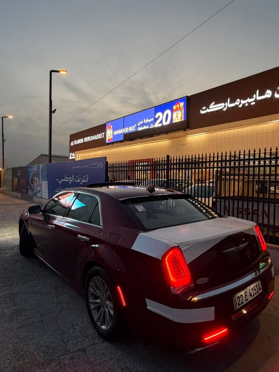 موديل ٢٠١٦ • رقم اربيل • فول مواصفات