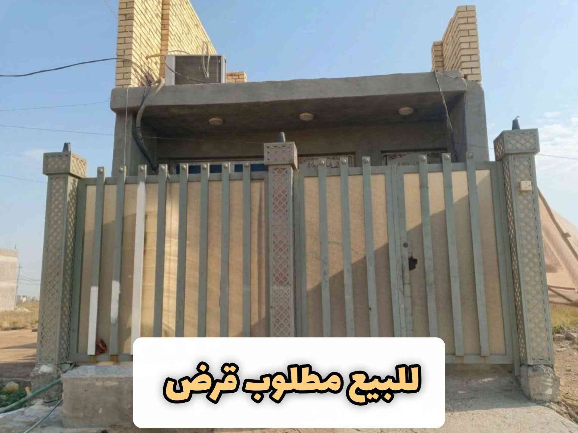 بصابيات المراتب • ١٠٠م • مطلوب قرض