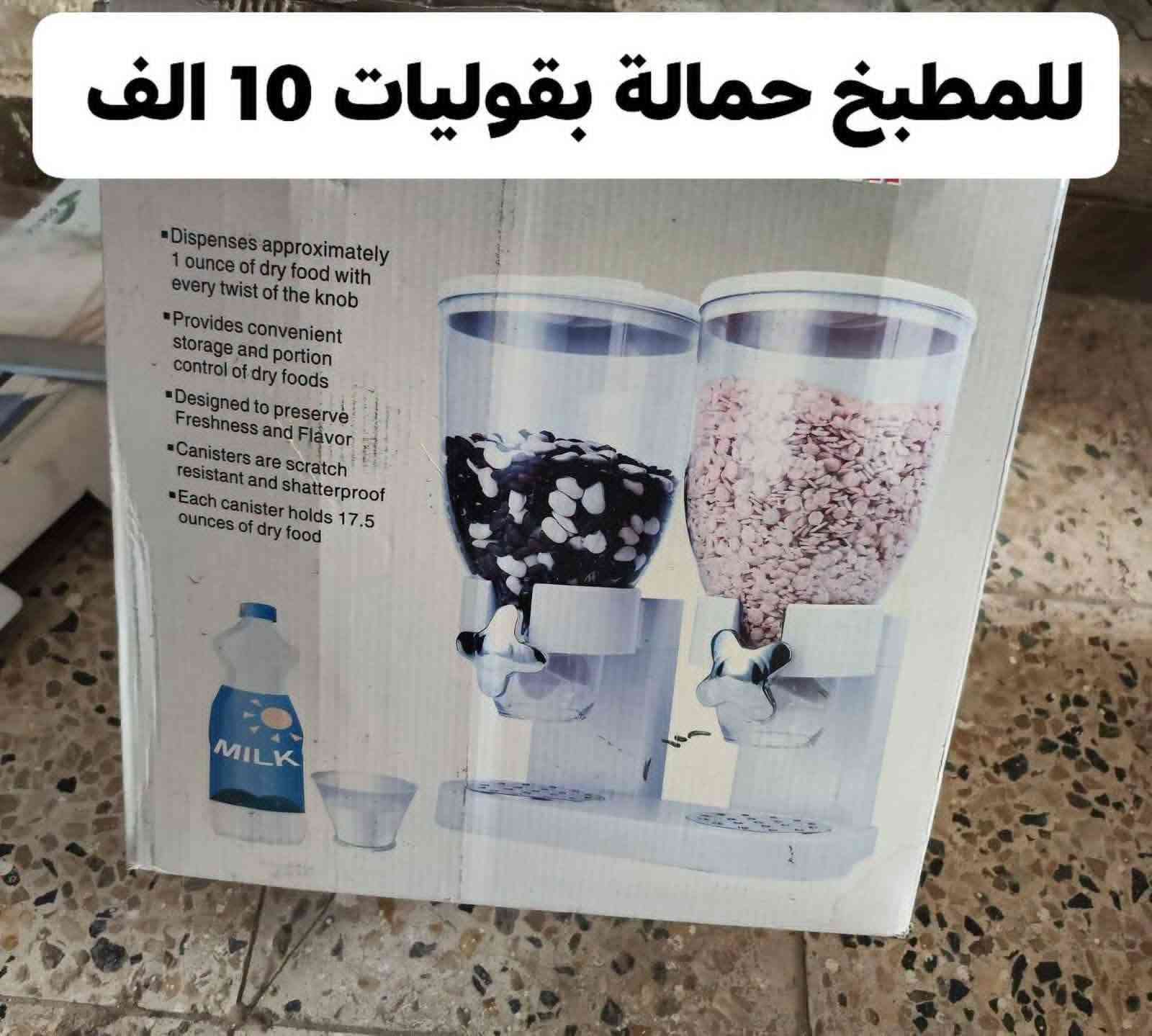 اسعار جوه السوك عند محسن ابو علي ام العصافير ***********  
العنوان سماوه ام العصافير سايدين المجسر طريق المصلخ مجاور حسنيه ال زويد محل محسن العراقي ابو علي السماوا, المثنى
