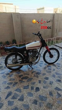 قفاز • حربيه • ٢٥٠