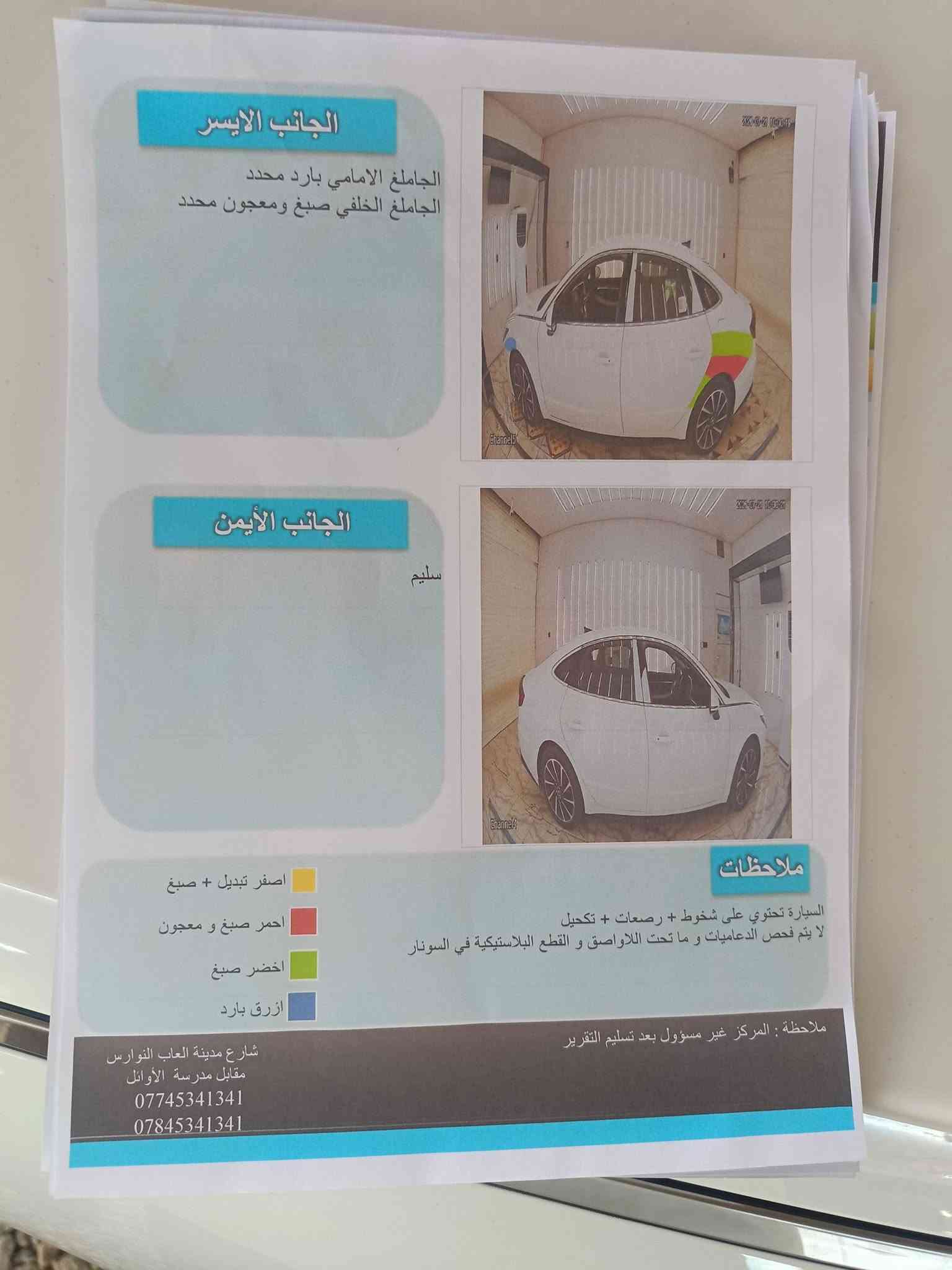 سوناتا ٢٠٢٣ • ٢٥٠٠ تيربو • خليجي