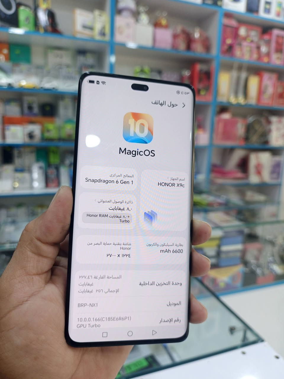 هونر X9c • ٨/٢٥٦ • عباسيه