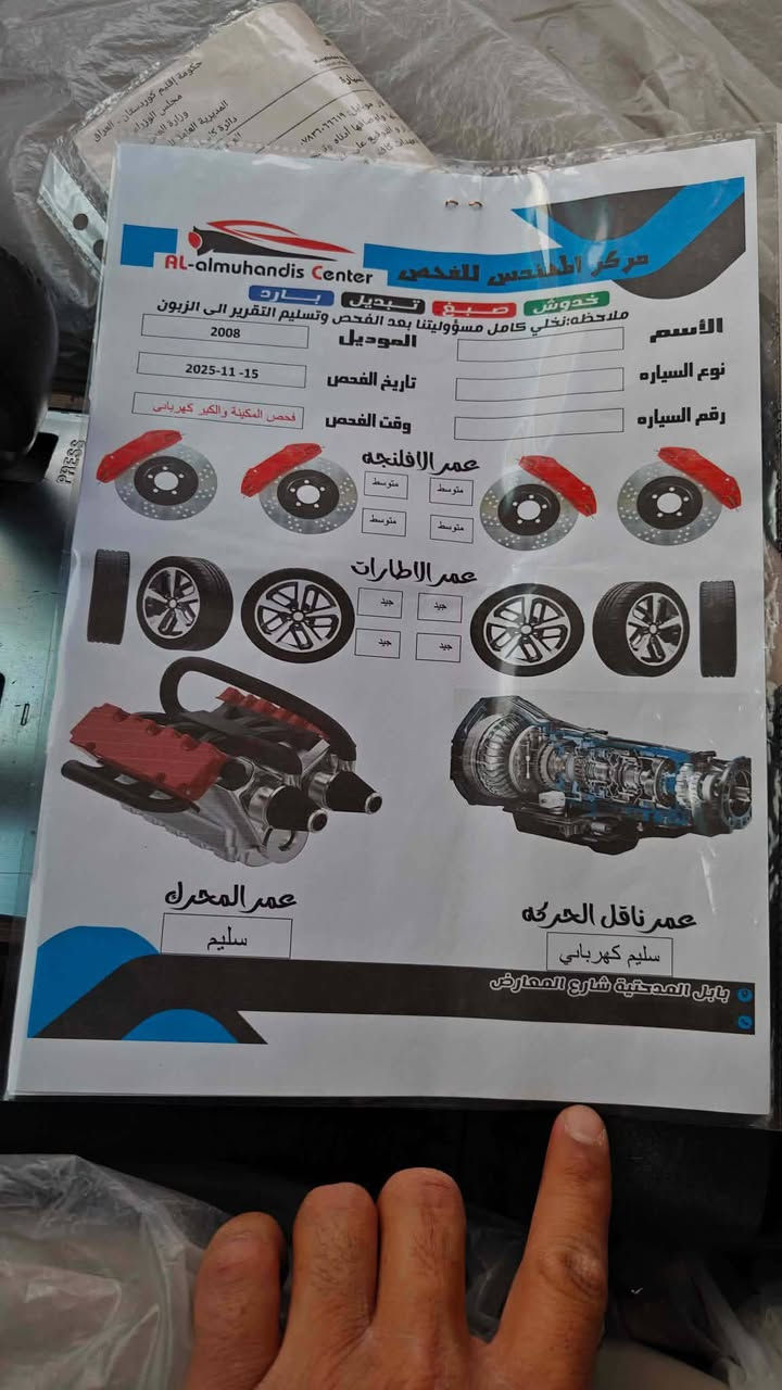 باجيرو 8محدث السونار وياه رقم شمالي اربيل وصاحبه موجود للتحويل السنويه ساقطه واكو وكاله نضيفه وكشخه بس راعيه محتاج وباعه السعر 125وبيه مجال بسيط
واسط الدجيلي شاخه ١١

***********
باجيرو 8محدث السونار وياه رقم شمالي اربيل وصاحبه موجود للتحويل السنويه ساقطه واكو وكاله نضيفه وكشخه بس راعيه محتاج وباعه السعر 125وبيه مجال بسيط
