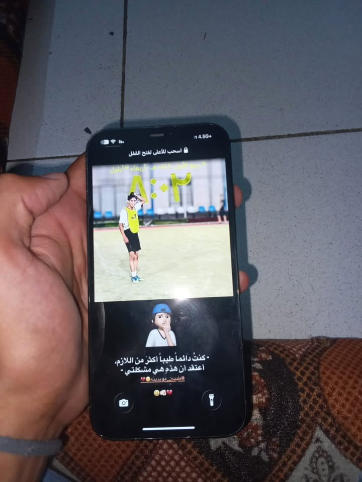 ‏سلام عليكم 12 Pro ماكس للبيع بطارية 81 ذاكرة 256 نظافة 95 السعر 400 وفي مجال بسيط رقم الهاتف *********** 
‏العنوان الرمادي شارع المعارض والجهاز كل شيء بدل بية وكالة 
‏اللي يريده يجي خاص أو على الرقم ￼￼
