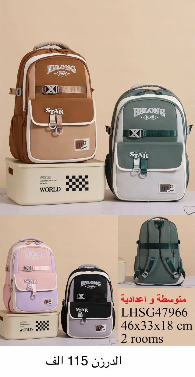 ✨ جنط مدرسية جملة  😍🎒
موديلات حلوة، ألوان تجنن، وجودة مرتبة 💕

اختاري الجنطة اللي تعجبج وخلي بداية المدرسة أحلى❤
 
📩 للطلب والاستفسار راسلونا خاص

كوين للجملة – كلشي يخص الجملة بأسعار حلوة 🤍

رقم الواتساب♛***********♕

قناة الاحذية والسليبرات https://t.me/althab12
‏
‏التفاصيل داخل الصورة 
اقل طلب (6)قطع❤
