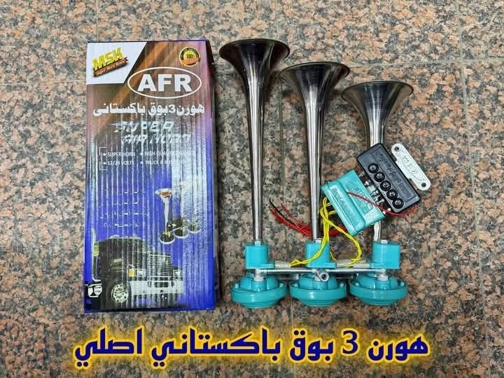 كماليات شاحنات 
وتساب ***********
