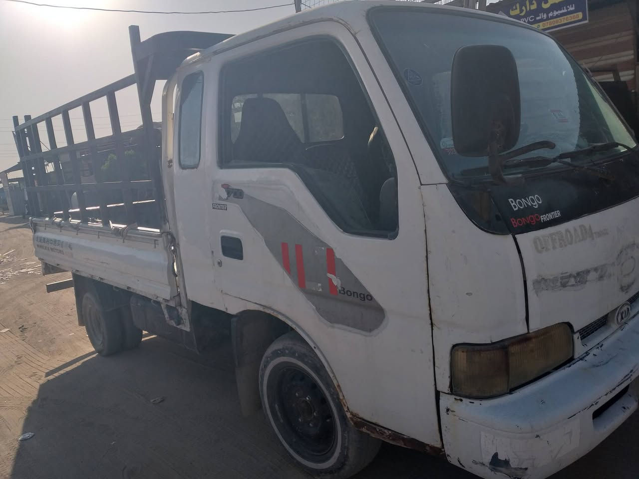 كيه فونتيرا للبيع رقم بغداد السعر 40وبيها مجال العنوان النجف الاشرف***********/***********
