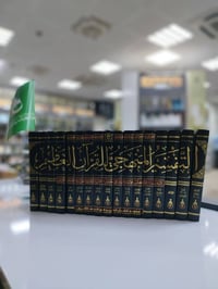 الموسوعة • نظيفة جداً • مدينة الصدر قطاع ٣
