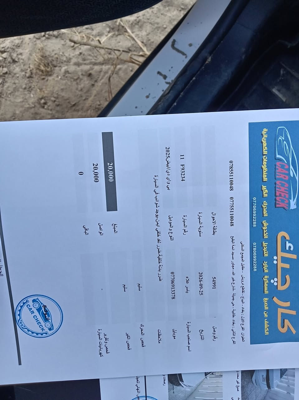 بي واي دي كن بلاس للبيع ماشيه ٤٣٠٠٠ كلي مكينه ٣٥٠٠٠ السعر ١٩١٠٠ وبيها مجال بسيط ***********
