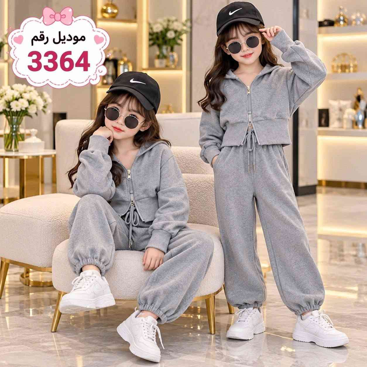 https://t.me/farasha2baby 

اسعار داخل القناة

نص مكتوب في الصور:
- موديل 3186
- موديل
- 3186
- موديل رقم 3258
- موديل رقم 3364
- موديل رقم 3325