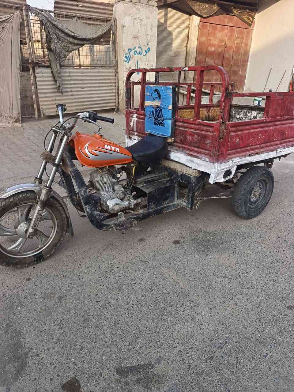 ستوتة • ام تي ار • بصره المدينه