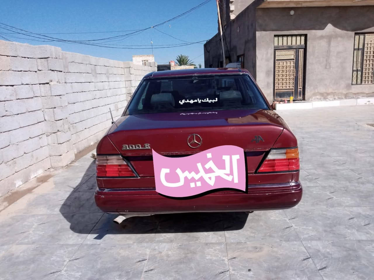 سلام عليكم ورحمه الله وبركاته سياره مرسيدس دب موديل 92 كافه مواصفات تخم تاير حداديه جديده كهربائيات شغاله السنويه بسمي السعر 53 وبيه مجال العنوان ناصريه قضاء الغراف الاتصال على هذه الرقم ***********
