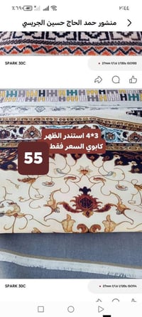 كل القياسات متوفرة الاسعار في المنشور التعجبك الصورة أخذ سكرين ودزلياه...