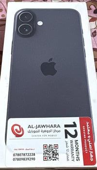 ايفون ١٦ بلاس • بطارية 100% • دورات ١٩٧