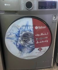 •مكنسة ٧٥ •ست البيت ٧٠ •مكسر ٢٥ •غسالة سعرها ٢٥٠  مكاني البلديات مقابل...