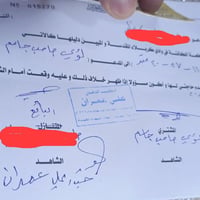 بضهر مغتسل كارونا • كربلاء • ٤٠م