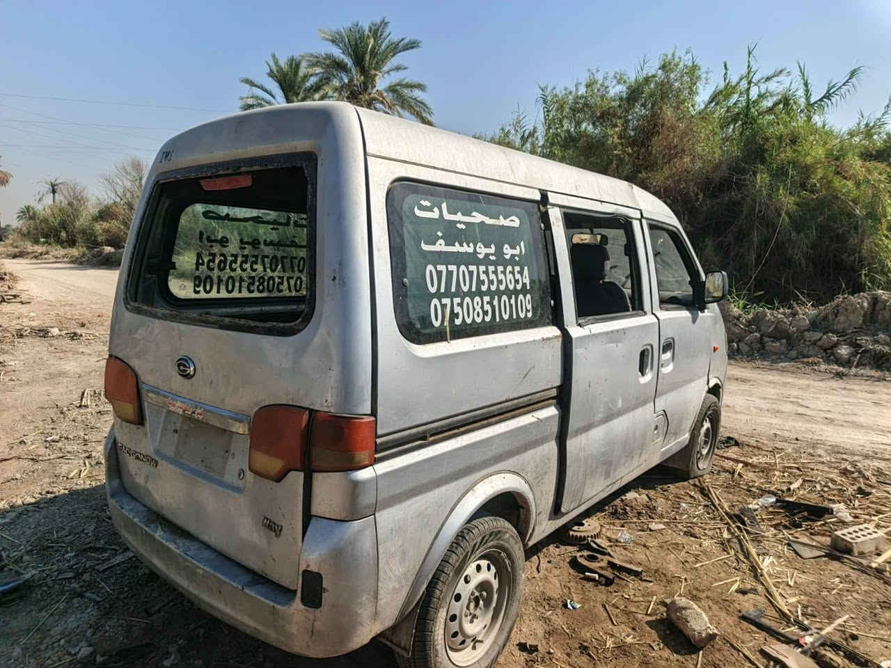 تم تفصيخ ليفان مكانك بابل مشروع المسيب طريق ابو الجاسم ***********

نص مكتوب في الصور:
- صحبتی
- ابو زهراء
- ***********
- ***********
- ضحيات
- ابو يوسف
- ***********
- ***********