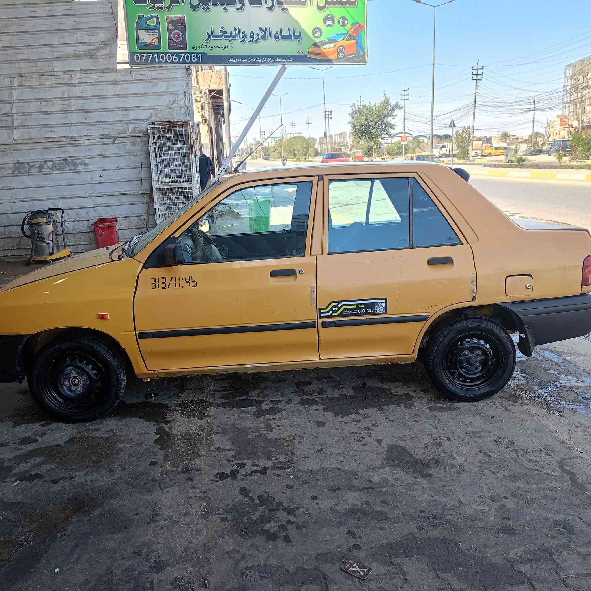 سايباء • ٢٠١٥ • مكينة وكير