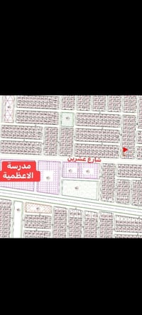 القطعه 300م ركن  تجاري/  سكني للبيع للاستفسار ... 07750726120  نص مكتو...