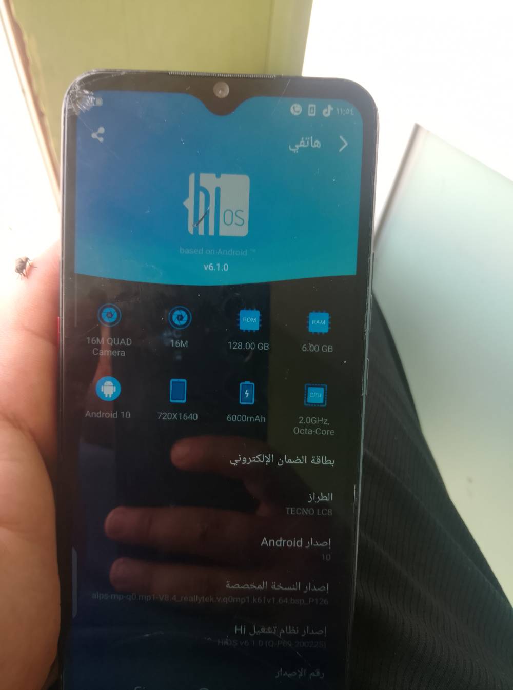 تيكنو LC8 • ذاكرة ١٢٨ • شاشة مكسورة