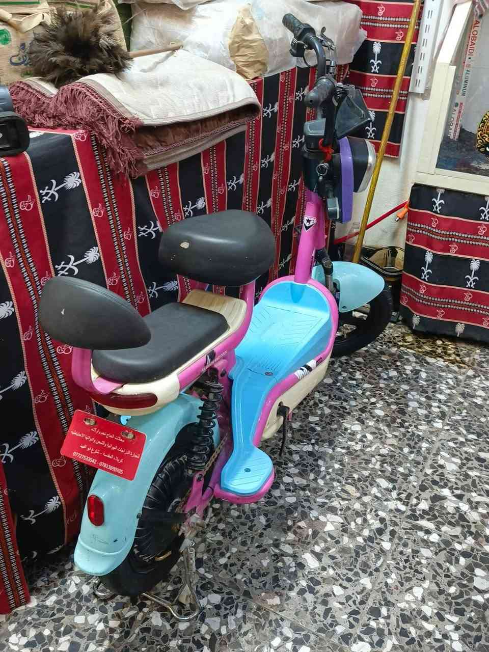 بايسكل شحن للبيع او امراوس ابدراجه 
بطاريات جديدات 
السعر 200 وبي مجال للطيبين 
مكاني كربلاء 💗🌿 ***********
