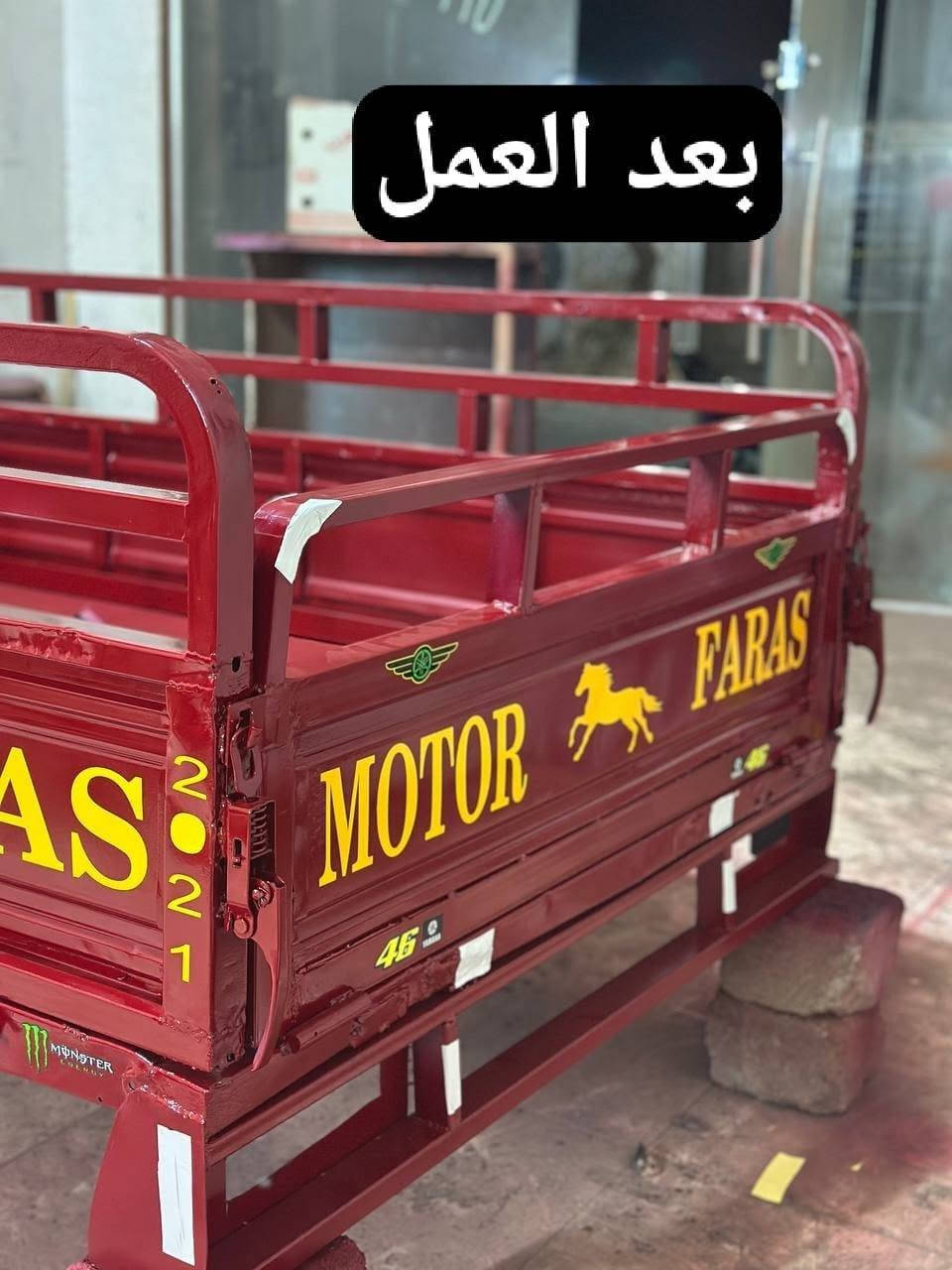 #ضرب #رمل (حداده) وصبغ حراري لجميع انواع الستوتات
البصره ،قضاء المدينه ،الشروق  
*********** كرار الصباغ

نص مكتوب في الصور:
- قبل العمل
- بعد العمل