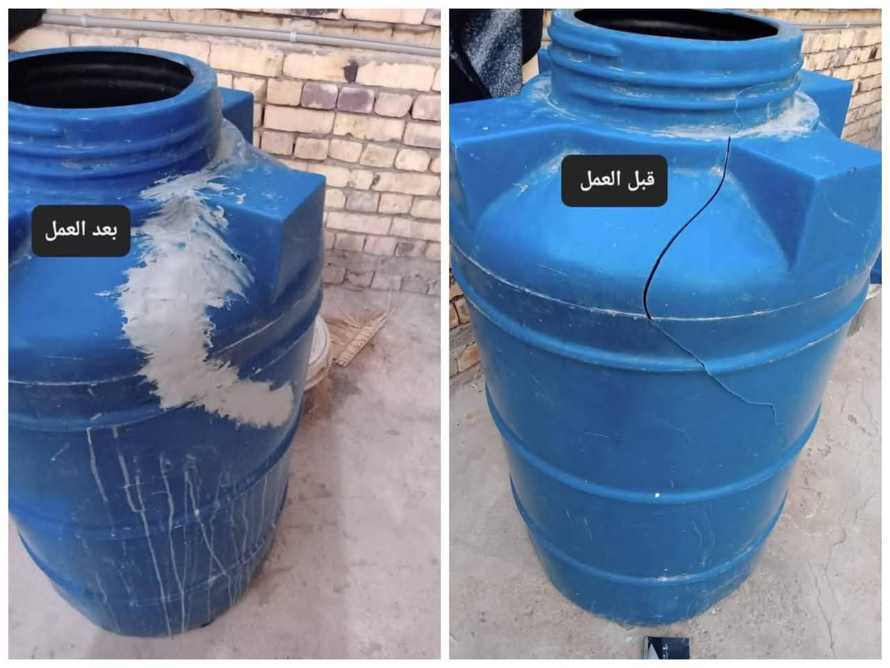 تصليح كافه المقطورات من الخارج وداخل مع ضمان العمل 5سنوات متجول نجيك للبيت جميع مناطق العمارة فقط اتصل او مراسله وتساب موبايل  (***********)

نص مكتوب في الصور:
- تصليح كافه المقطورات نجيك للبيت فقط اتصل ***********
- بعد العمل
- قبل العمل
- قبل العمل بعد العمل
- قبل