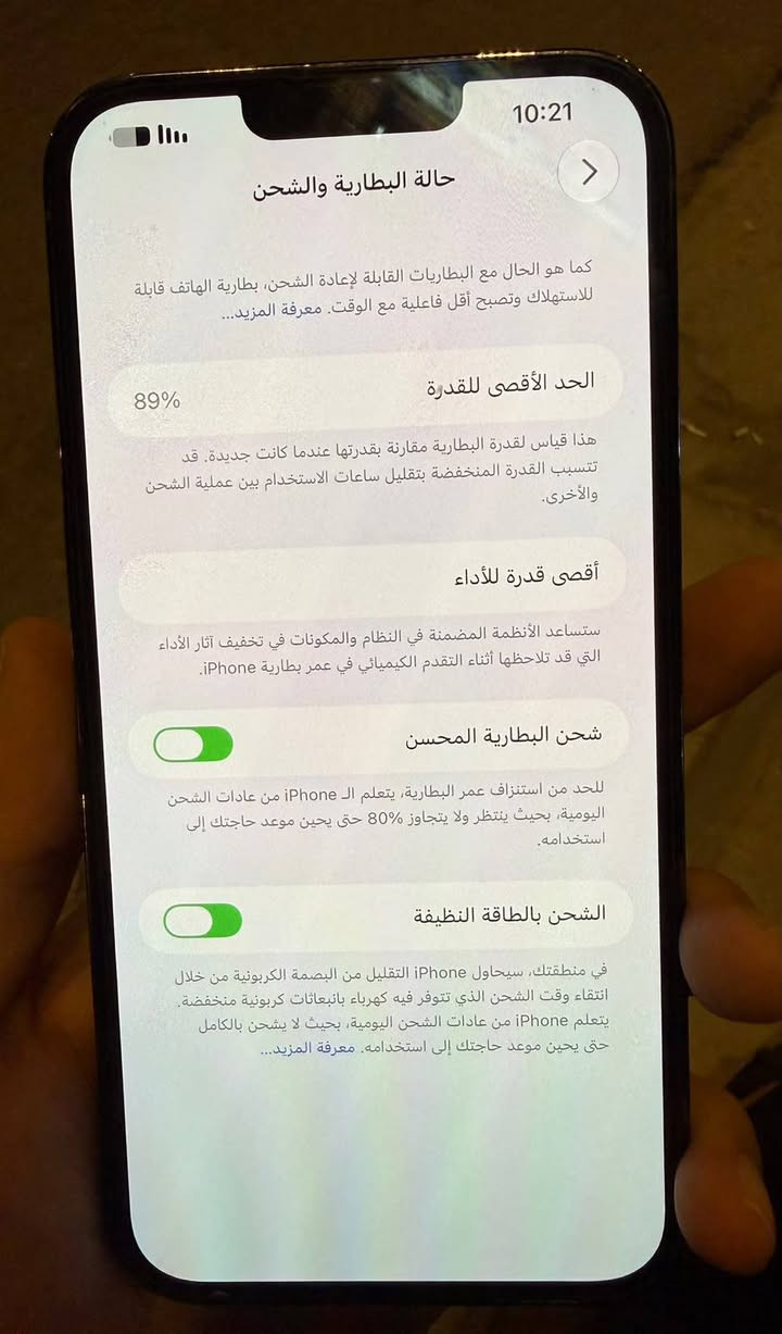 ايفون 13 برو ماكس • ٥١٢ • ميسان