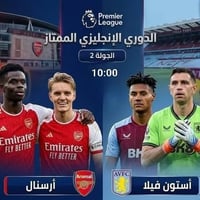 مباريات اليوم • سيرفر cccam • باقة البنفسجية