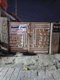 بيت للبيع • الشماعيه شارع العياده • غرفتين