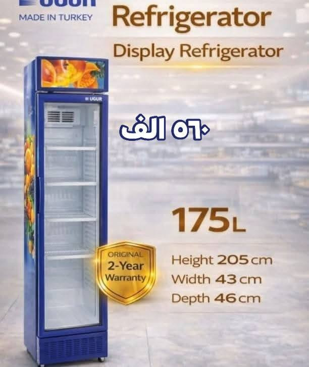 عـنـد آلَـــبِيِّـتّ آلَــعٌآلَمَــيِّ لا تــفكـر 🤔ولا تـحـيـر🤔

برادات ( Goldeh)🌬️🌬️🌬️🌬️
_بأسـعار تنـافسـيه ألسـنا الـوحيدين لـكن نحـن الافضل 👌
_ضـمان سنتيـن👍
_تصمـيم رائـــع بابـين بـراد +ثـلاج
👇👇👇
💙متوفر عارضات ماركة ( UGUR) التركي مختلف الأحجام  والألوآن💙
👍عمودي.       🌹🌹 🌹🌹
👍أفقي

تركي اصلي🇹🇷

💢ضمان 2 سنهہ صيانه💢
                 👈گل مـಿـآهہو مـಿـريح وجديد تج دمدهو فِّيِّ 
آلَبِيِّتّ آلَعٌآلَمَيِّ آلَلَمَوِآدِ آلَمَنِزِّلَيِّهِ👉
‏‎للحجز والاستفسار يرجى مراسلتنا او الاتصال على الرقم التالي ***********

_يتوفر لدينا توصيل جميع المحافضات
