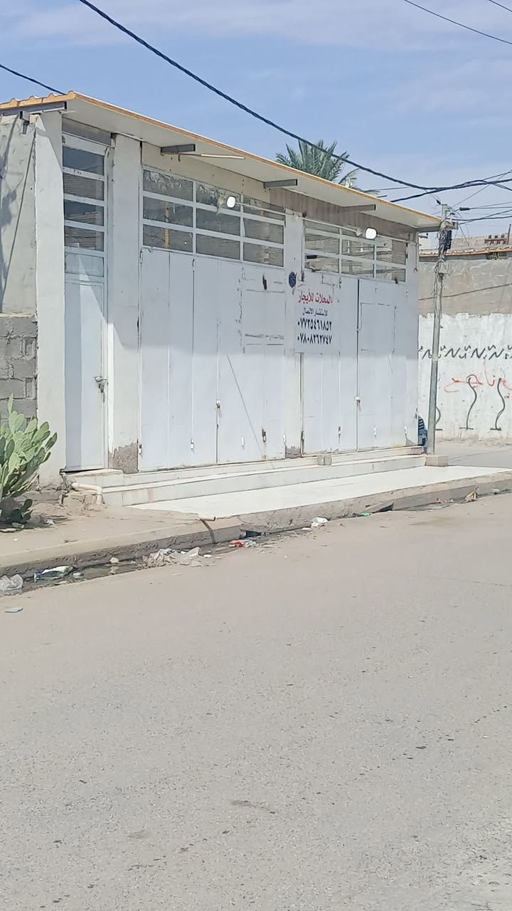 محل للايجار • حي العسكري