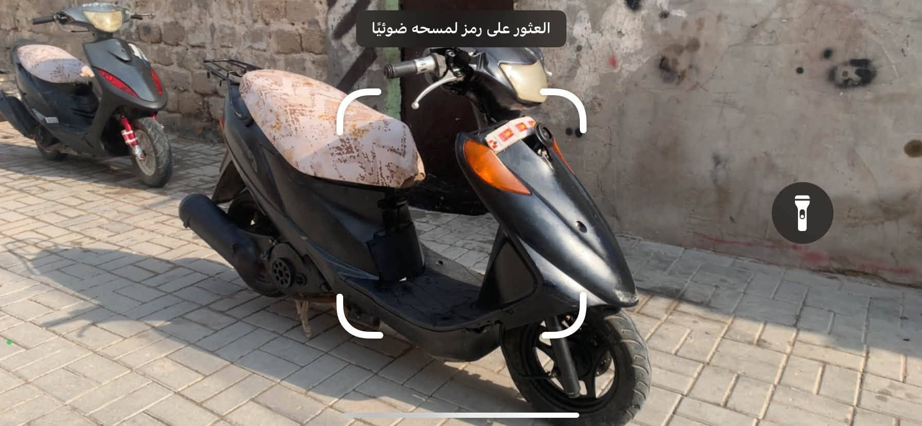 حلوة • شغالة • جاهزة