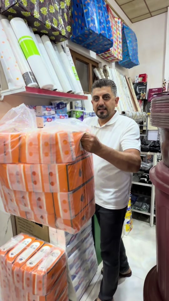 تخفيضات فرياد
